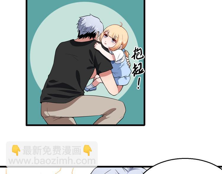 第2话 我可没那么大度(1/3)-第3话