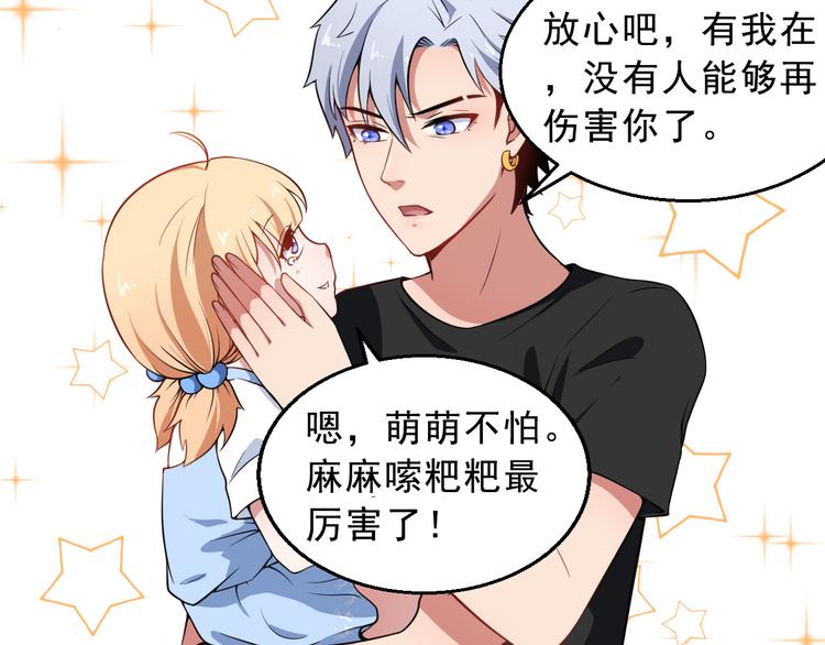 第2话 我可没那么大度(1/3)-第3话