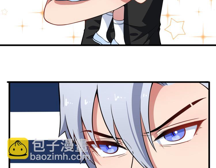 第2话 我可没那么大度(1/3)-第3话