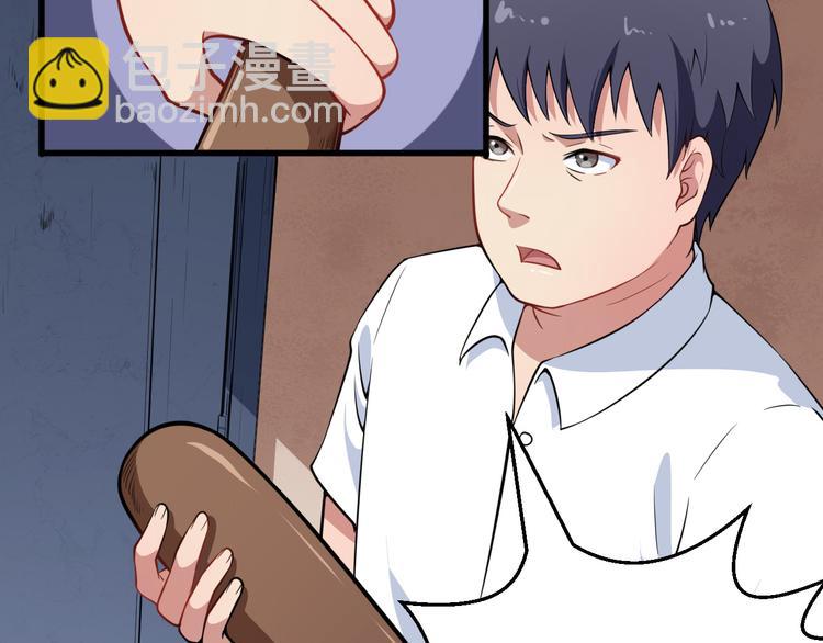 第2话 我可没那么大度(1/3)-第3话