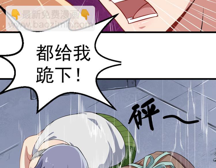 第2话 我可没那么大度(1/3)-第3话