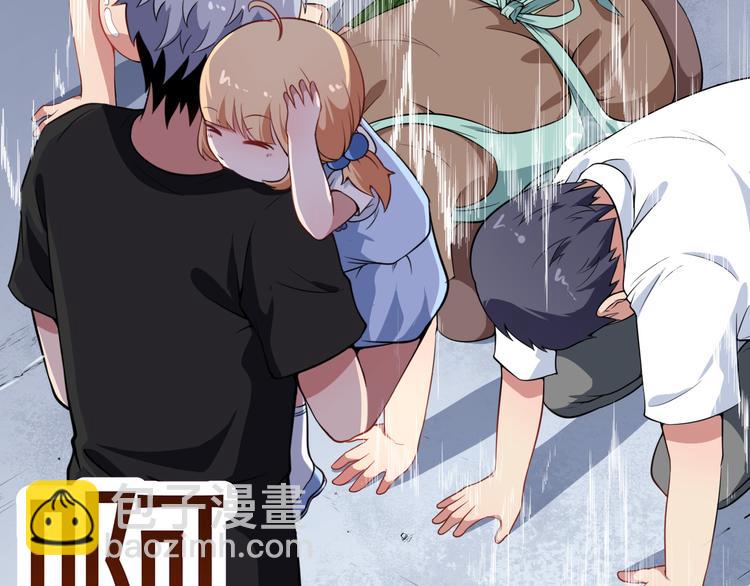 第2话 我可没那么大度(1/3)-第3话