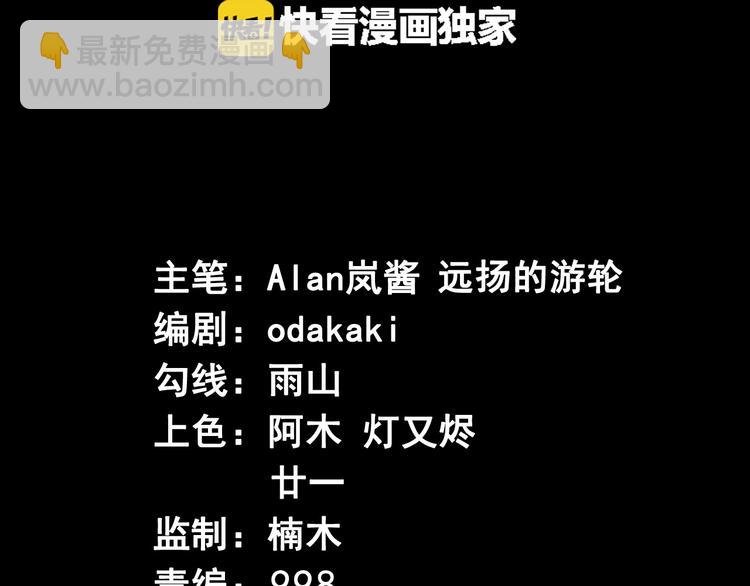 第2话 我可没那么大度(1/3)-第3话