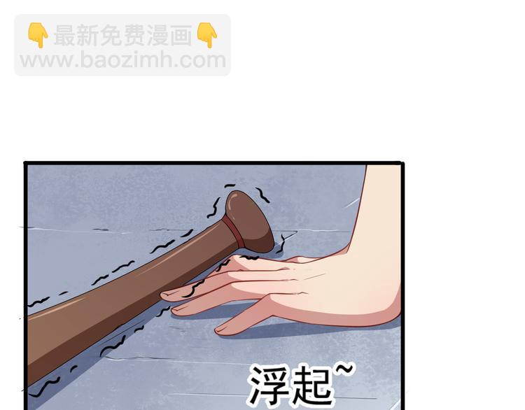 第2话 我可没那么大度(1/3)-第3话