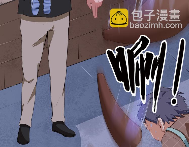 第2话 我可没那么大度(1/3)-第3话