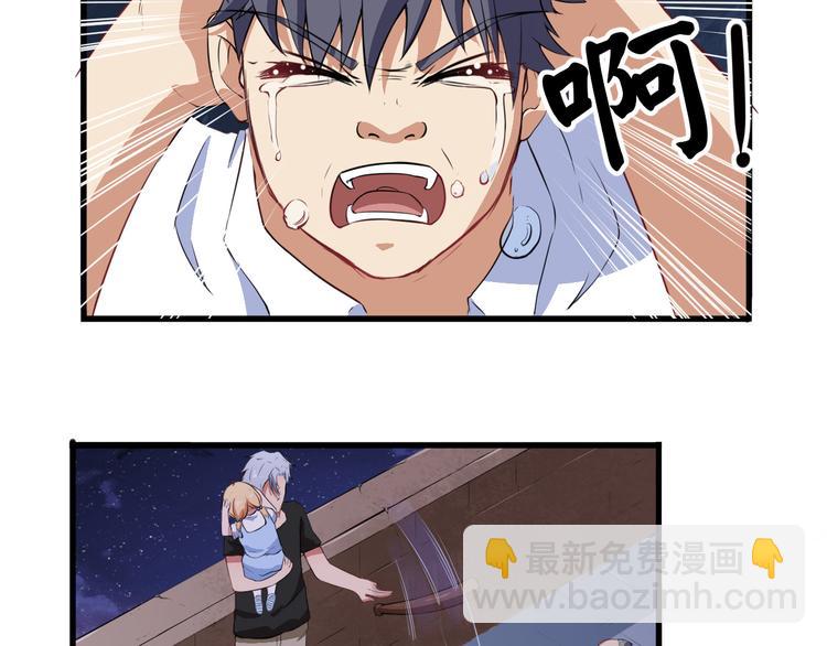 第2话 我可没那么大度(1/3)-第3话