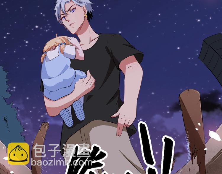 第2话 我可没那么大度(1/3)-第3话