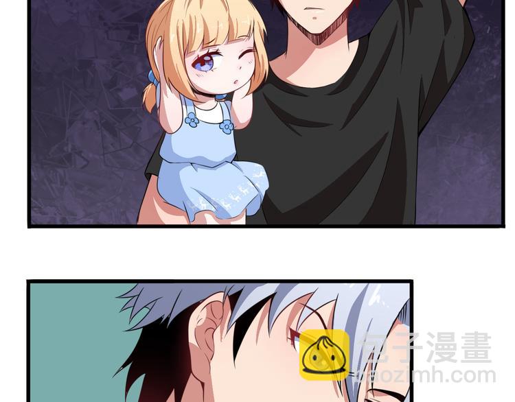 第2话 我可没那么大度(1/3)-第3话