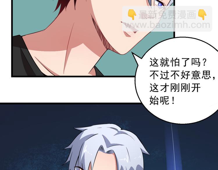 第2话 我可没那么大度(1/3)-第3话