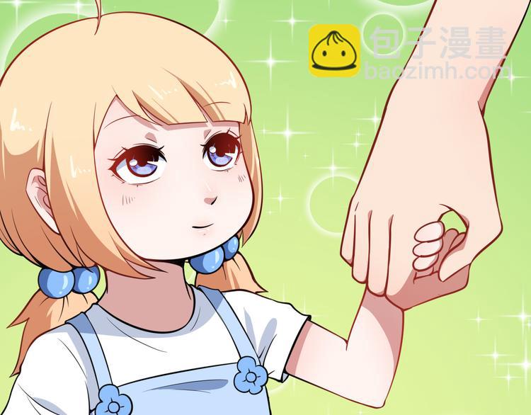 第2话 我可没那么大度(1/3)-第3话