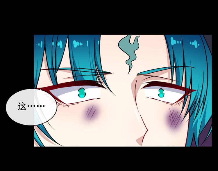 第196话 混沌真身(1/3)-第201话