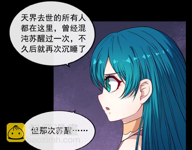 第196话 混沌真身(1/3)-第201话