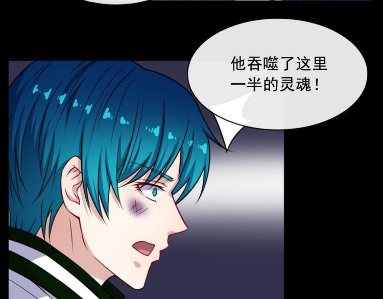 第196话 混沌真身(1/3)-第201话