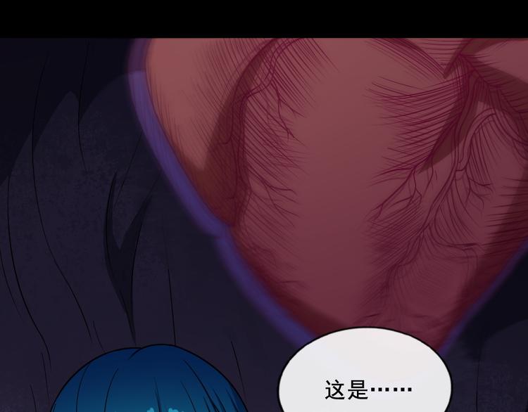 第196话 混沌真身(1/3)-第201话