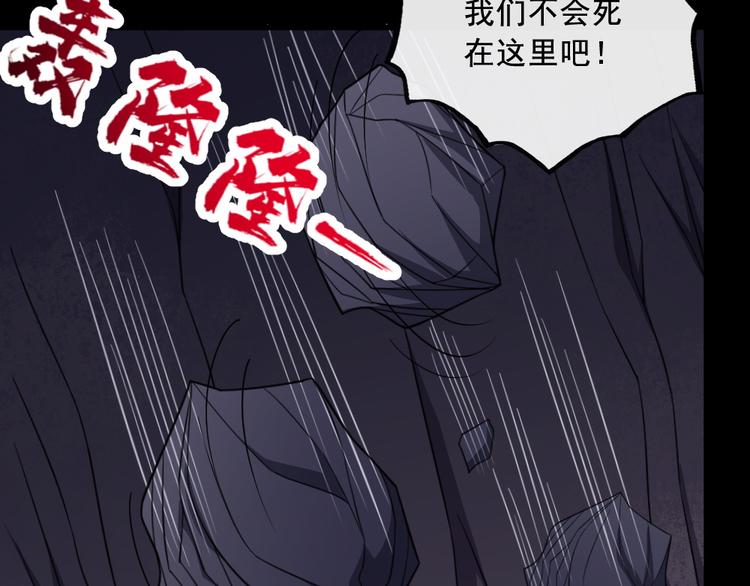 第196话 混沌真身(1/3)-第201话