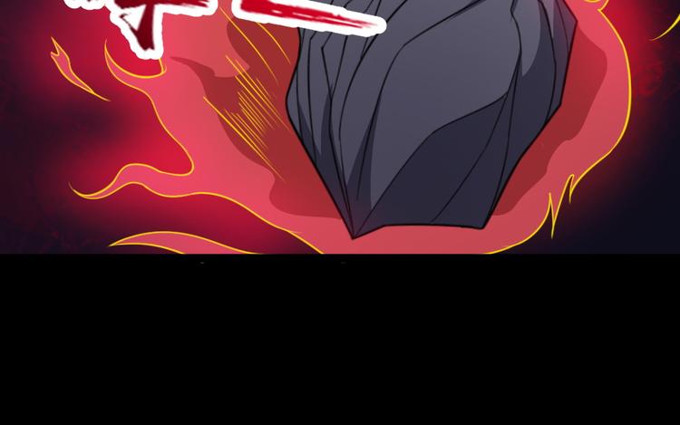 第196话 混沌真身(1/3)-第201话