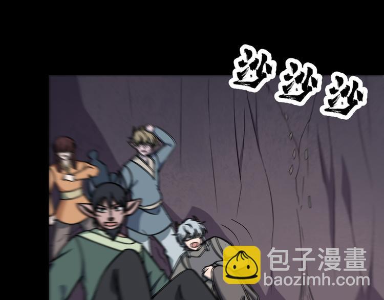 第196话 混沌真身(1/3)-第201话