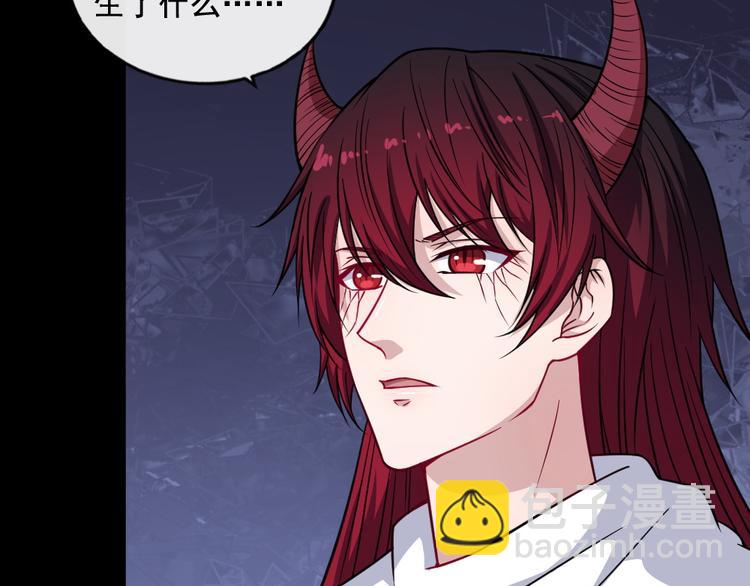 第196话 混沌真身(1/3)-第201话