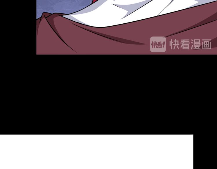 第196话 混沌真身(1/3)-第201话