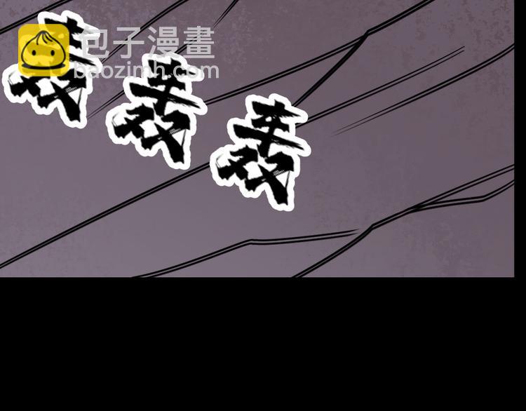 第196话 混沌真身(1/3)-第201话