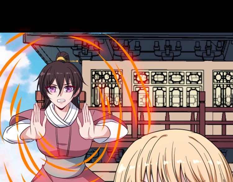 第196话 混沌真身(1/3)-第201话