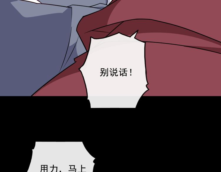 第196话 混沌真身(1/3)-第201话