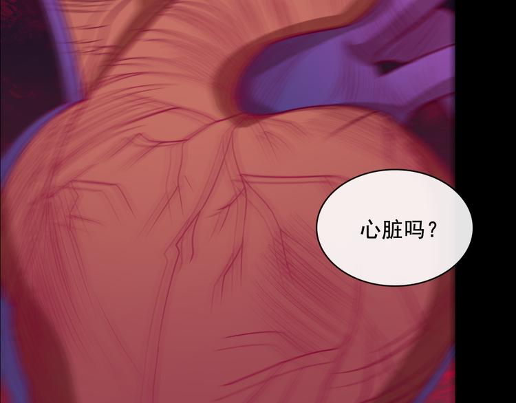 第196话 混沌真身(1/3)-第201话