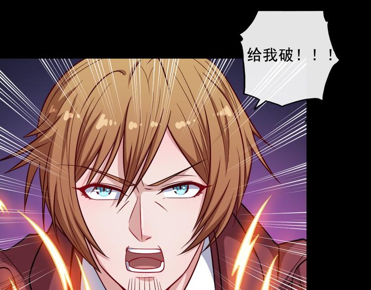 第196话 混沌真身(1/3)-第201话