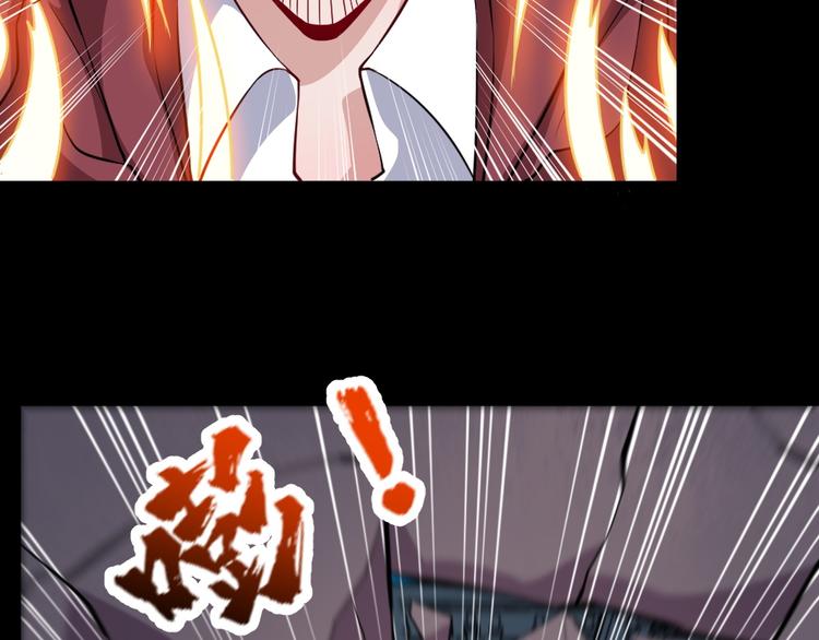 第196话 混沌真身(1/3)-第201话