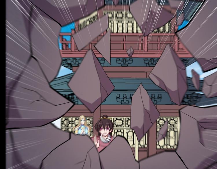 第196话 混沌真身(1/3)-第201话