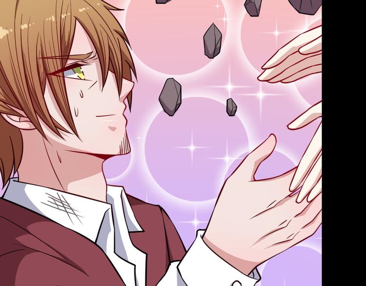 第196话 混沌真身(1/3)-第201话