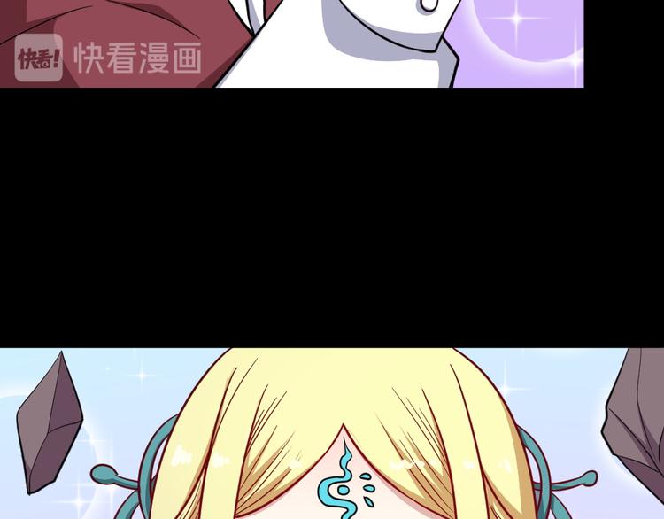 第196话 混沌真身(1/3)-第201话