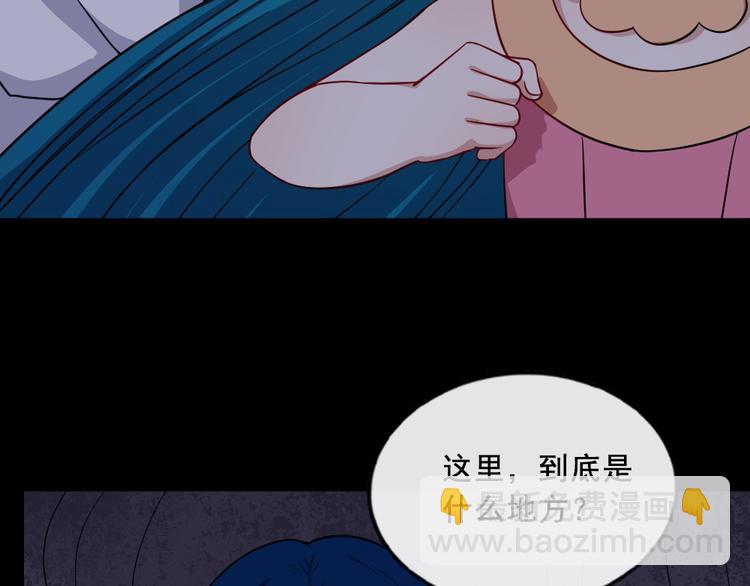 第196话 混沌真身(1/3)-第201话