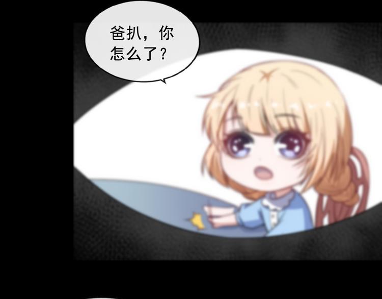 第198话 我回来了(1/3)-第203话