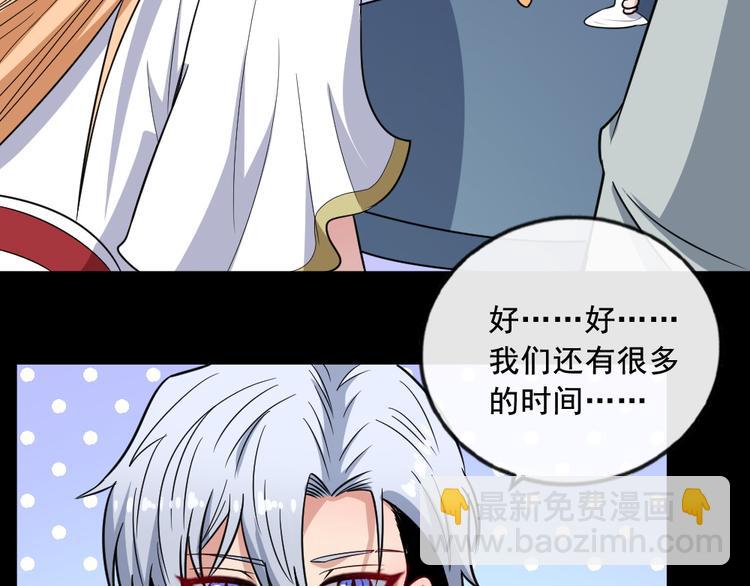 第198话 我回来了(1/3)-第203话