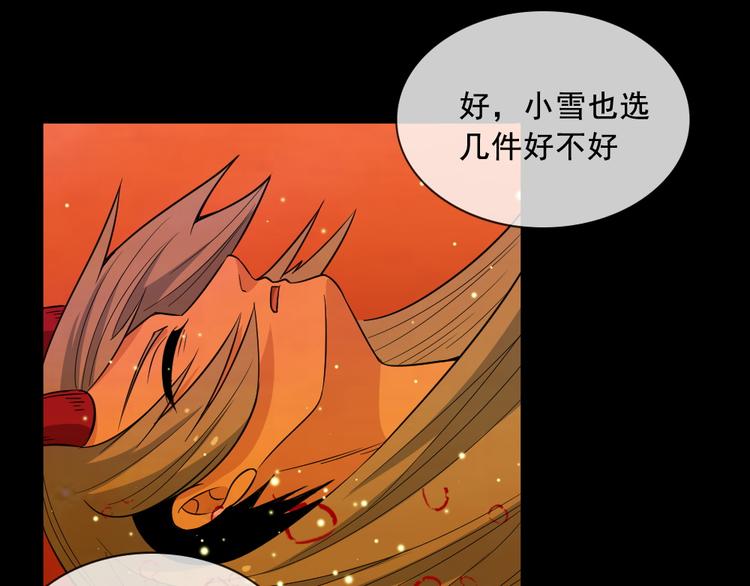 第198话 我回来了(1/3)-第203话