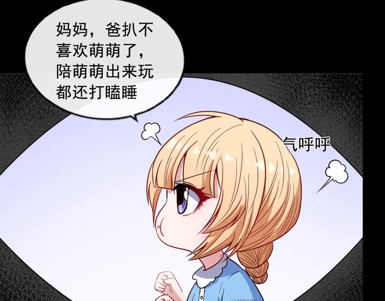 第198话 我回来了(1/3)-第203话