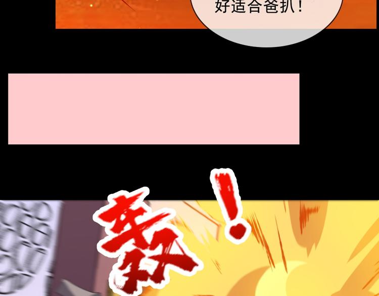 第198话 我回来了(1/3)-第203话