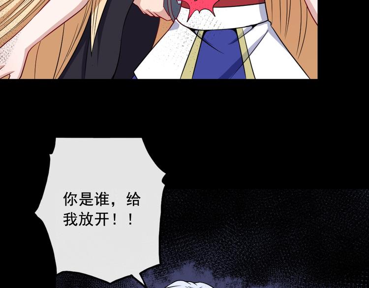 第198话 我回来了(1/3)-第203话