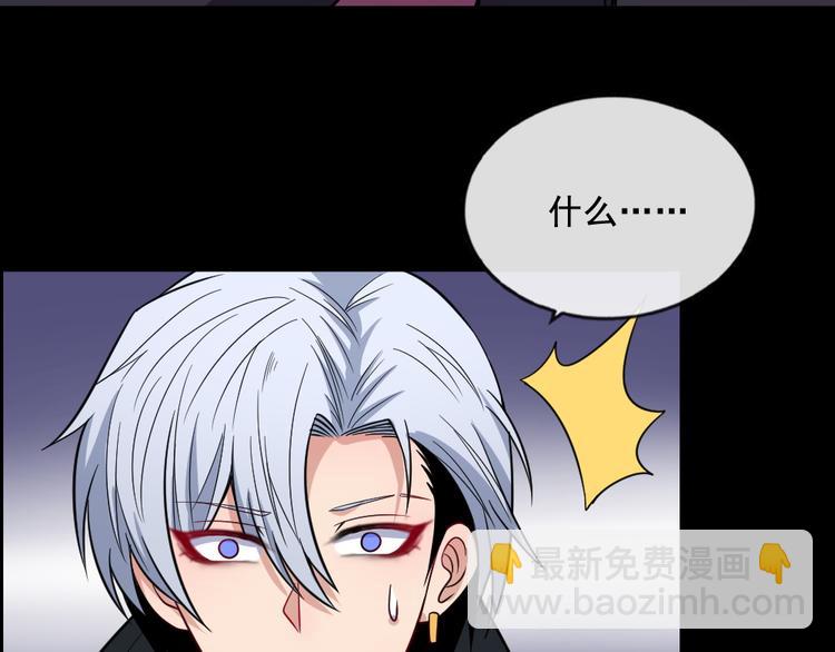 第198话 我回来了(1/3)-第203话