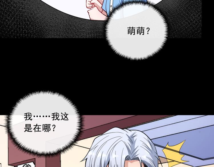 第198话 我回来了(1/3)-第203话