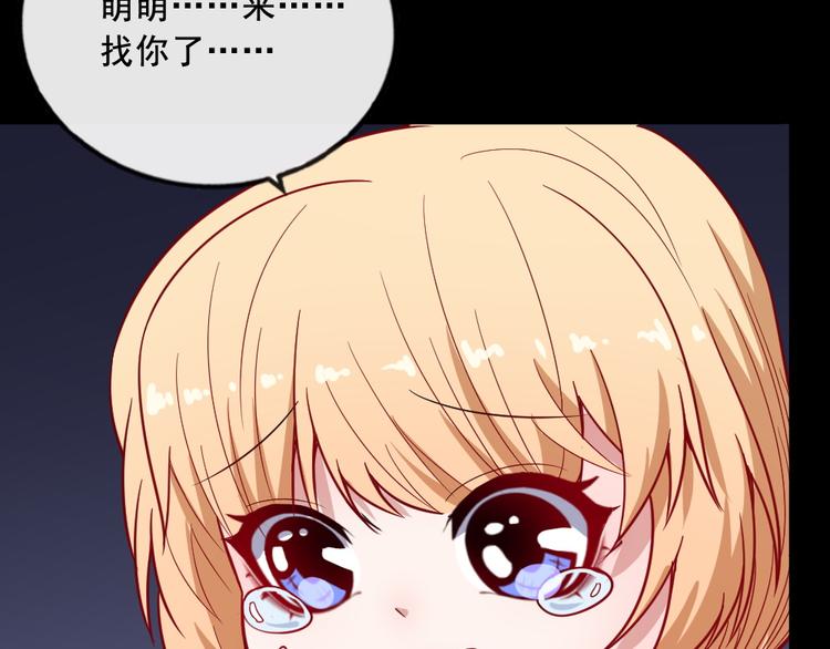 第198话 我回来了(1/3)-第203话