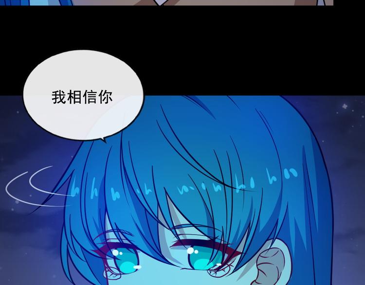 魔尊奶爸 - 第200話 婚禮(1/4) - 4