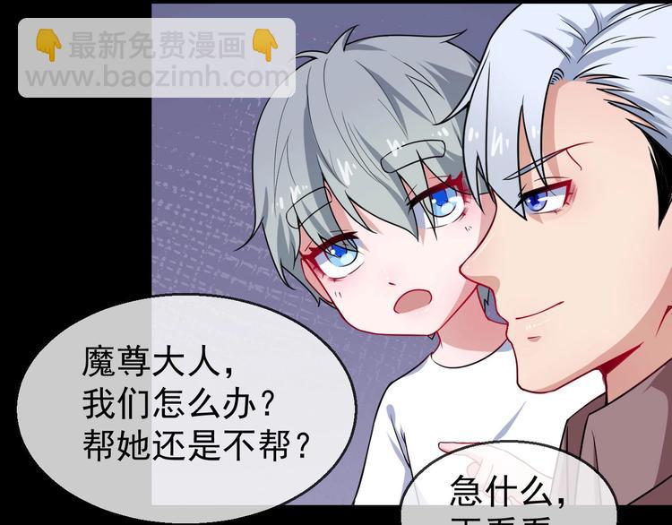 第22话 魔刀现身(1/4)-第23话