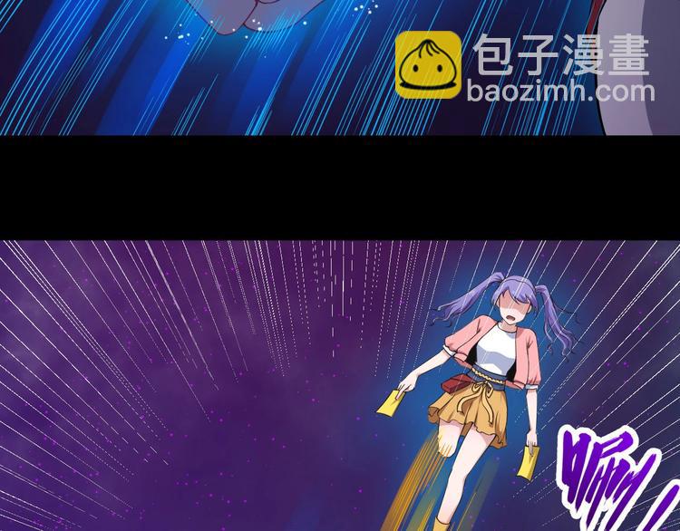 第22话 魔刀现身(1/4)-第23话