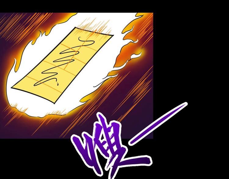 第22话 魔刀现身(1/4)-第23话