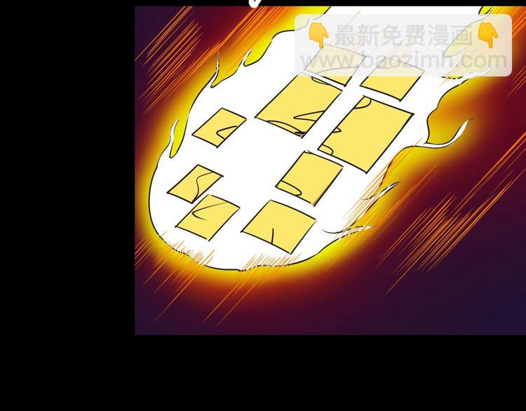 第22话 魔刀现身(1/4)-第23话