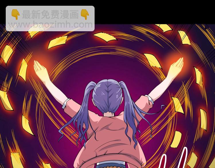 第22话 魔刀现身(1/4)-第23话