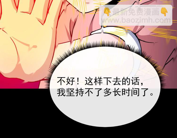 第22话 魔刀现身(1/4)-第23话