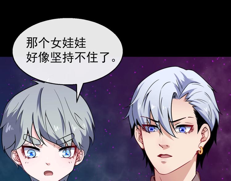 第22话 魔刀现身(1/4)-第23话